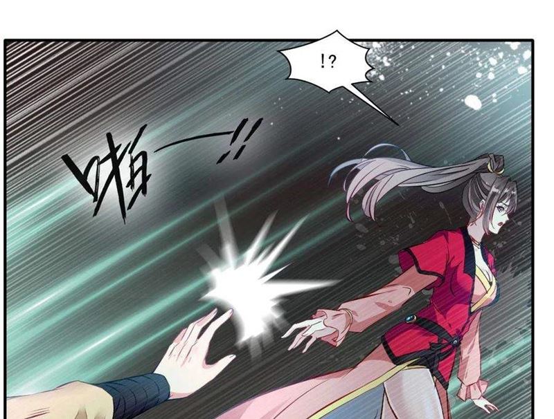 Jueshi Guzun (Peerless Ancient) Chapter 34 Gambar 17